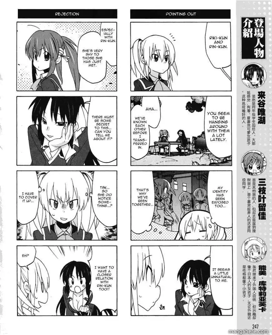 Little Busters! EX the 4-Koma Chapter 6 7